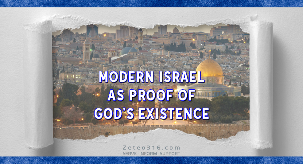 God's Existence in Israel