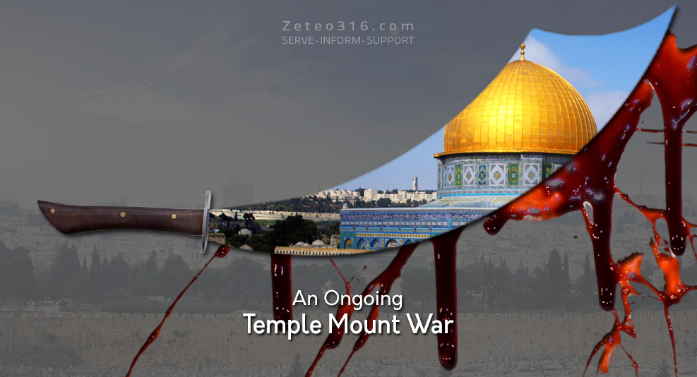 Ongoing Temple Mount tension