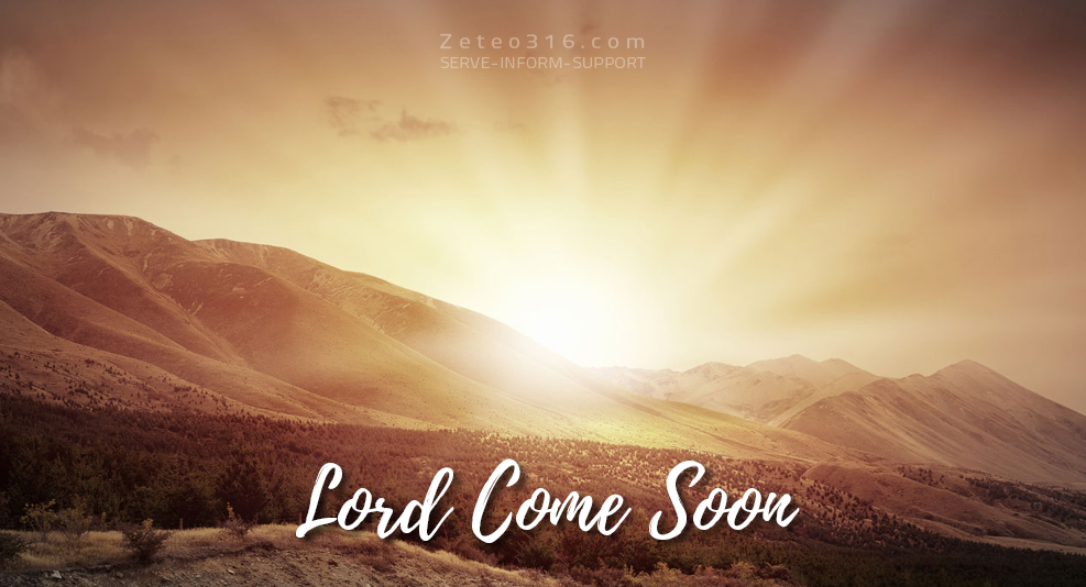 Lord, come quickly! Lord, come soon! How often have we uttered these exclamations? It seems to occur more often as I get older, and especially in times of anxiety.