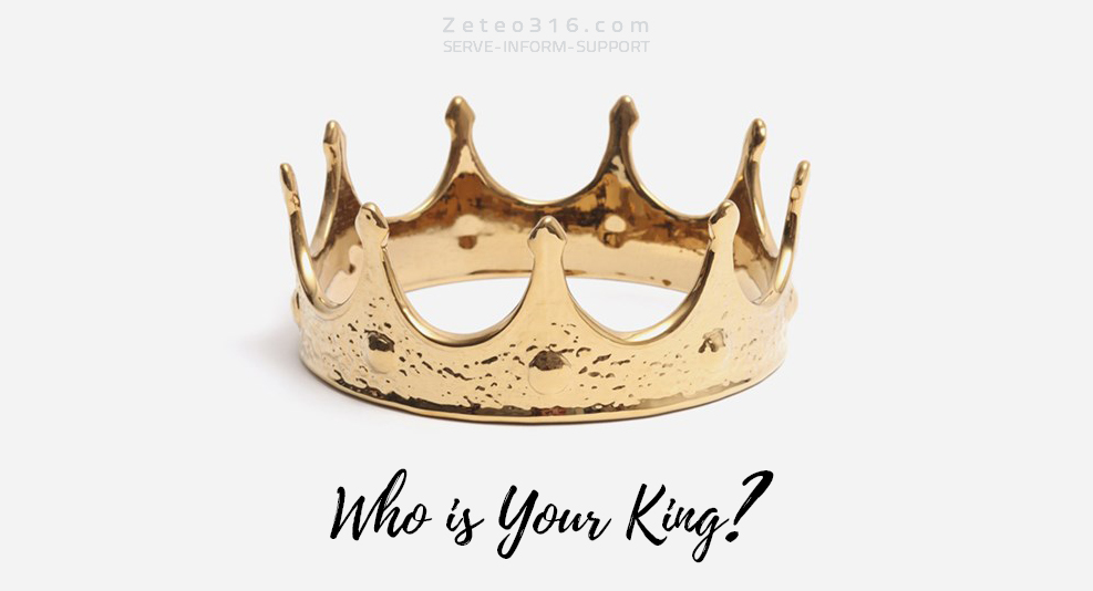 Who is your king? Or in modern parlance one might ask, "Who is your man or woman in government?" Who do you want to rule over you as your president or leader?
